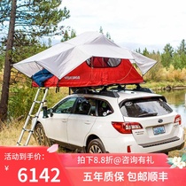 YAKIMA roof tent car modified suv luggage rack crossbar camping tent car outdoor self-driving off-road