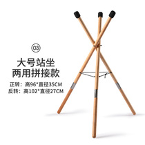 Huashu ethereal drum wooden stand folding portable solid wood shelf hand dish drum handpan universal steel tongue drum stand