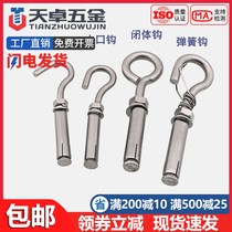 304 201 stainless steel expansion adhesive hook hook lifting ring pull explosion expansion bolt M6M8M10M12