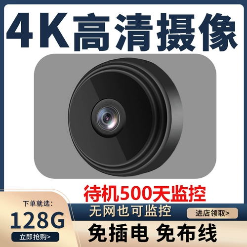 Xiaomi, универсальная радио-няня, беспроводная камера видеонаблюдения домашнего использования подходит для фотосессий, мобильный телефон