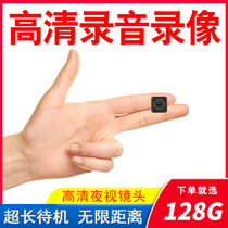 Micro camera Home stealth wireless monitor 4g small PPN mobile phone remote needle control needle eye hole head stealth