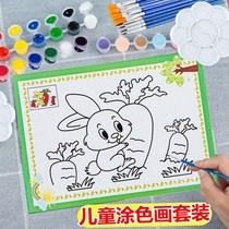 Childrens watercolor card filling graffiti painting board coloring color set full set of drawings handmade diy paint
