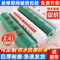 Decoration of floor protective film tile floor tile floor floor floor moisture resistance film thickness protection pad home installation