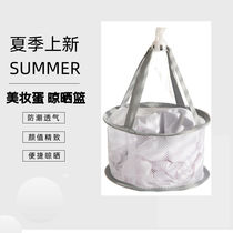 Clothes net drying socks artifact clothes drying basket drying net clothes tiled net clothes flat net pockets for household sweaters