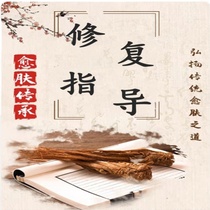 Use of the guided use depending on the personal situation