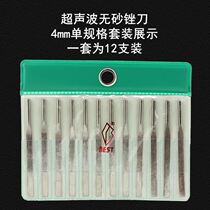 One-product ultrasonic file MTP-120 smooth surface no sand file paste sandpaper thin file die fine seam bone position