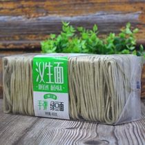 Hansheng hand-played spinach noodles 400g * 3 Bags 6 bags of noodles eggs mung beans buckwheat hot pot noodles large discount