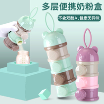 Baby milk powder box portable out food supplement baby small rice powder box sealed milk powder storage tank