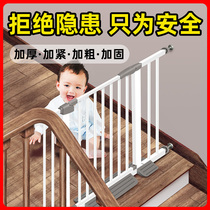 Baby baby stair fence door fence child safety door rail indoor protective railing pet isolation fence