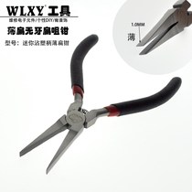 Ultra-thin electronic flat nose pliers mini flat pliers flat mouth pliers flat mouth toothless flat nose pliers