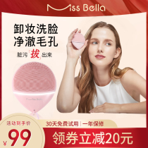  Miss Bella Miss Bella Electric Facial Cleanser Sonic Facial Artifact Silicone Brush Pore Cleaner