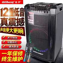 Qisheng 12 inch square dance rod audio Bluetooth outdoor K song speaker High-power player with wireless microphone