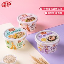 (6 cups) Haifusheng freeze-dried porridge oatmeal mushroom porridge corn porridge food instant food preservative-free breakfast