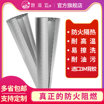 Wall pasted aluminum sheet thick insulation kitchen oil-proof sticker range hood gas stove firewall anti-fouling wallpaper