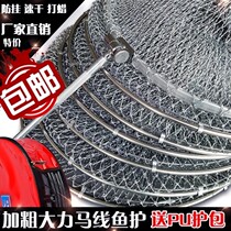 Special price handmade weaving vigorous horse stainless steel fishing protection anti-hanging speed dry fish bank netting fishing basket fishing gear