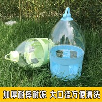 Pigeon utensils supplies pigeon automatic drinking water fountain kettle pigeon sink pigeon transparent eating device