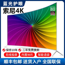 Solo-Ni 4K curved LCD 80 inch TV 55 60 inch 70 inch 75 inch 85 inch 90 inch intelligent voice network