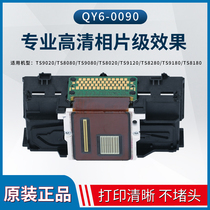 Applicable to Canon TS8080TS8020TS8280TS9080TS9020 Nozzle Original QY6-0090 Print Head