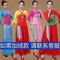 Yangko dance square dance costume set 2021 new female Spring Summer fan dance clothing middle-aged and old folk dance