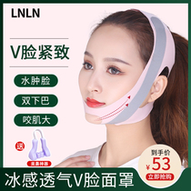 Face reduction bandage Face lifting and tightening Small v face artifact Double chin face lifting face mask Shaping sleep mask