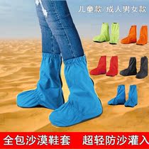 Desert hiking sand-proof shoe cover Sand-proof all-inclusive foot cover Leg protection hiking leg cover breathable outdoor snow cover legs