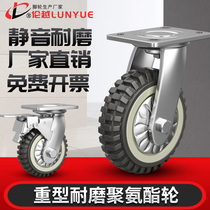 Heavy duty 5 inch universal wheel Polyurethane wear-resistant PU wheel Gray Beacon wheel Labor-saving industrial wheel trolley wheel