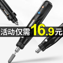 Electric grinder Small handheld jade polishing and engraving tool Electric grinder cutting miniature household mini electric drill