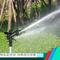 Water sprinkler for watering vegetables rotating rocker arm sprinkler automatic sprinkler farmland lawn irrigation sprinkler