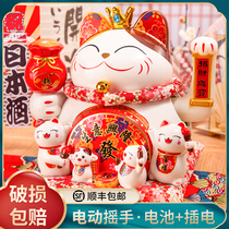 Shake hands lucky cat ornaments Open size shop cashier Home living room gifts Automatic beckoning lucky cat