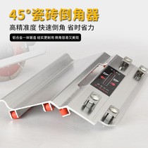 45 degree angle cutting machine holder Gypsum board bracket chamfer Tile tool angle grinder Aluminum alloy
