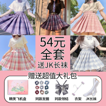 Summer JK uniform skirt genuine womens suit full set of college style primary school students gentle knife short-sleeved girl JK grid skirt