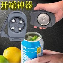 Can opener artifact portable open cover screwdriver multifunctional beer bottle opener Bowl receiver L