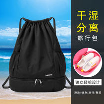  Swimming bag wet and dry separation beach bag waterproof fitness special bag Swimming bag storage backpack sports equipment men and women