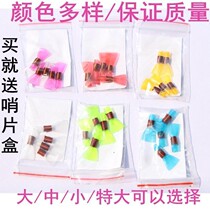 Plastic suona whistle suona mouth whistle lead big G F D C flat B tune suona instrument accessories