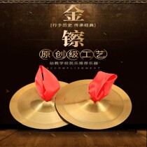 Three sentences and a half props gongs and drums cymbals 15 19 24cm copper cymbals bright cymbals to play cymbal National Instruments