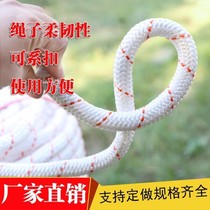 Tethered Cattle Special Rope Tethered Goat Special Rope Bolted Bull Rope Special Bull Rope Neck Bush Bull reins Rope rope