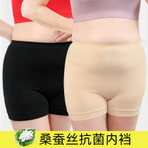 Love Shelter Middle Aged Flat Corner Pants Silk Antibacterial Crotch Mom Pants Loose Big Code Lady High Waisted Four-corner Shorts Head