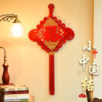 Fuzi Chinese knot door hanging on the living room small hanging painting porch red Peace Festival auspicious wall decoration