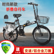 Folding bicycle womens adult student car Middle Child 20 inch ultra-light portable variable speed small bicycle