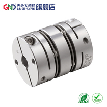 GND light big aluminum alloy double diaphragm elastic coupling high strength round shrapnel GLN high precision coupling