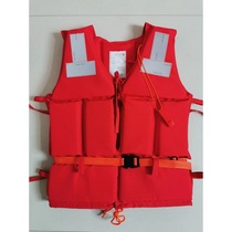 2015 new standard to increase and thicken the working life jacket 240 kg large buoyancy vest flood prevention and life-saving test report