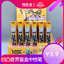 Bump world blind box press type gel pen creative animation cute students with high value ins limited press type signature pen black 0 5 two-dimensional peripheral children cartoon cute water pen