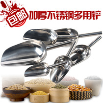  Ice shovel Stainless steel thickened integrated kitchen rice shovel Small fishing baking surface large feed tea ice machine