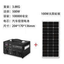 Solar generator system home full set of 220v photovoltaic power generation panels outdoor panel solar storage batteries