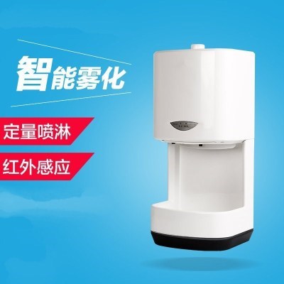Spray-type hand purifier hand device eliminates automatic induction poisoning machine alcohol full x-type wall hanging