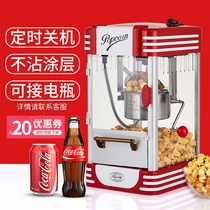Commercial childrens electric hand popcorn machine automatic popcorn machine for stall ball Mini popcorn