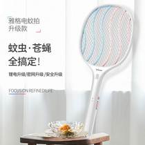 Large mesh electric mosquito swatter rechargeable electric fly swatter pattern replaceable battery LED light electric mosquito killer mosquito beat