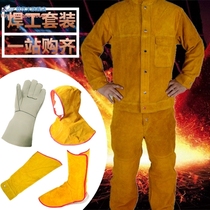 Electric welding work clothes welder anti-scalding supplies Daquan apron jiao gai sleeves protection insulated high temperature resistant wear labor protection