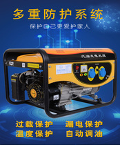 Generator diesel 220v small gasoline household single-phase 3 5 6 8kW three-phase 380V outdoor silent
