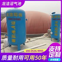 Biogas digester red mud soft air storage bag New rural household complete equipment thickened gas storage tank farm biogas bag